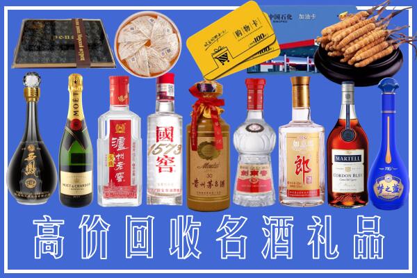 扶风县回收烟酒