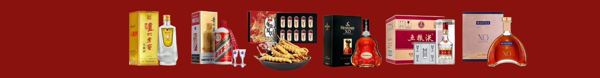扶风县鑫金烟酒经营部