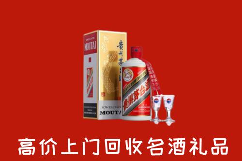 扶风县回收茅台酒