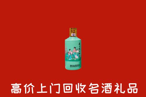 高价求购：扶风县回收24节气茅台酒