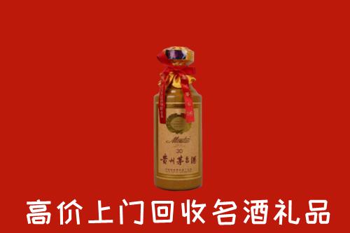 扶风县回收30年茅台酒
