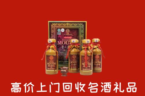 扶风县回收50年茅台酒