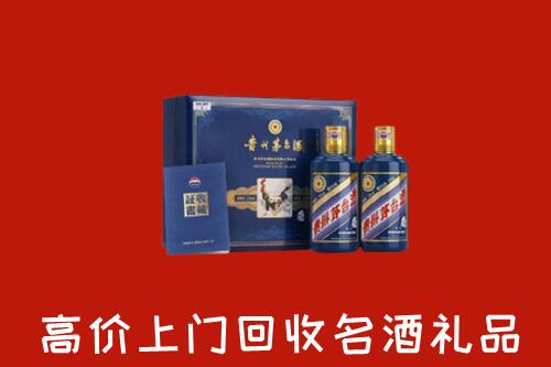 扶风县高价回收生肖茅台酒