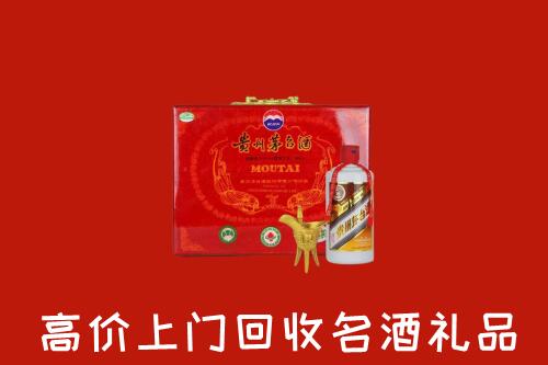 扶风县回收茅台酒瓶