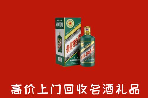 扶风县回收五星茅台酒