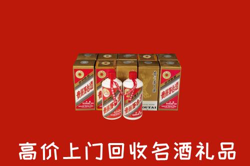 扶风县回收年份茅台酒
