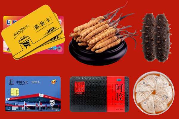 扶风县烟酒回收礼品
